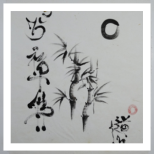 ไผ่ Zen 2009