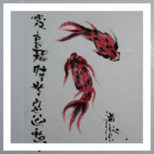 ปลาทอง Zen 2009