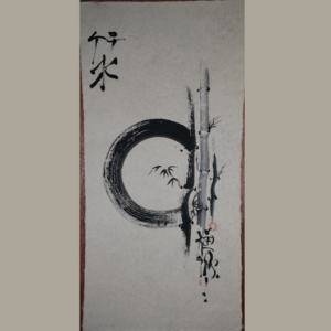 Mandala Bamboo 1989