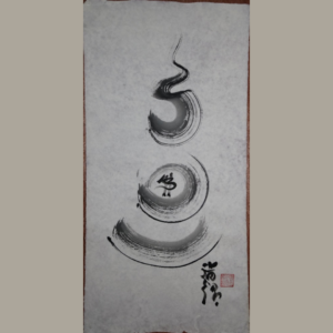 Mandala 2009