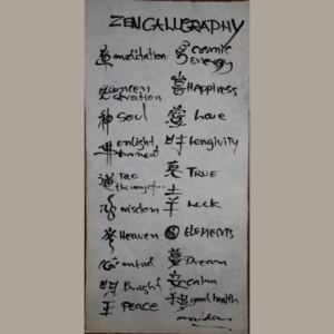 Zen Calligraphy 2008