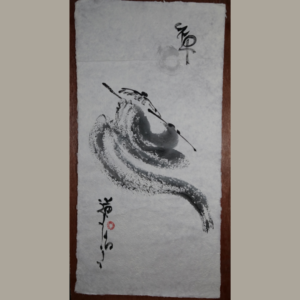 The Silent Flute 2008