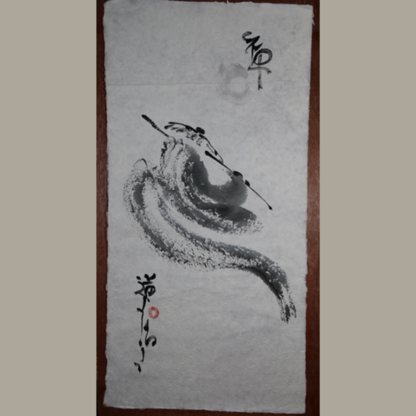 The Silent Flute 2008