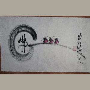Nibbana 2009