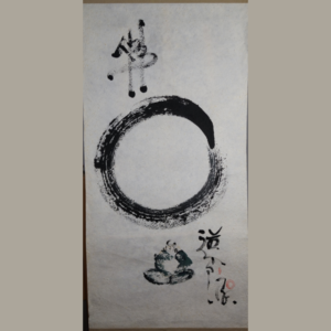 Mandala Buddha 2009