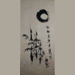 Bamboo Calligraphy