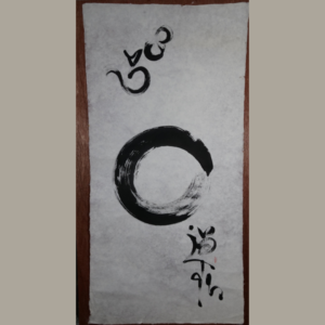 Zen Circle 2009