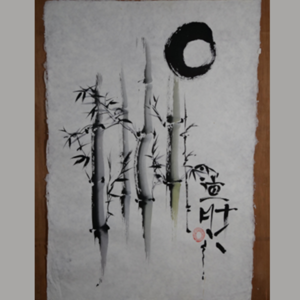 ฺBamboo Calligraphy 2009