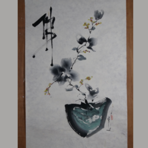 Zen Flower 2550