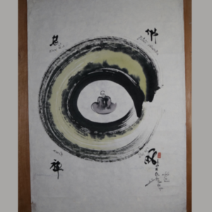 Zen Circle Calligraphy
