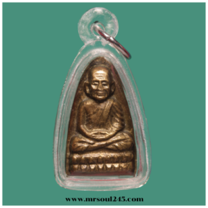 หลวงปู่ทวดเตารีด หลังหนังสือ ปี 2524