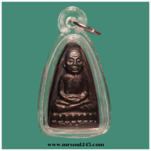 หลวงปู่ทวดเตารีด หลังหนังสือ ปี 2524