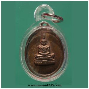 เหรียญพระแก้วมรกต นครลำปาง ปี 2514
