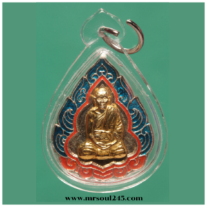 เหรียญหลวงปู่บัว รุ่นระฤกษ์สร้างวิหาร ปี 2535