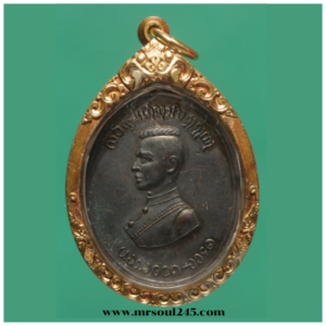 เหรียญสมเด็จพระนเรศวร รุ่น ตองโข่ พ.ศ.2503