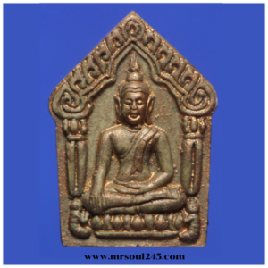 พระขุนแผนรุ่นแรก ปี 2530