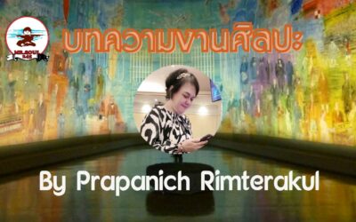 ฮวงจุ้ยภาพวาดศิลปะที่เสริมพลังบวกในบ้าน